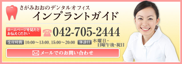 問い合わせバナー